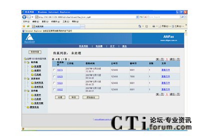 http://www.hnhdyk.com/factory/f01_05/www.altigen.com.cn/'http://www.hnhdyk.com/factory/f01_05/www.altigen.com.cn/'