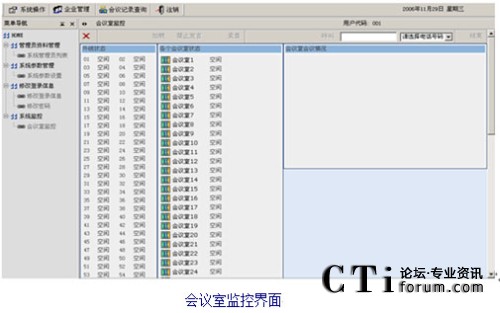 系統(tǒng)功能