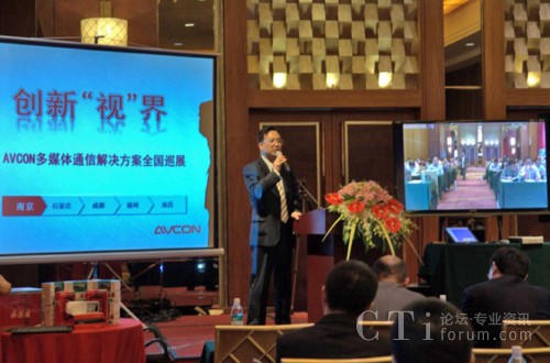 華平股份執(zhí)行總裁方永新先生致歡迎辭