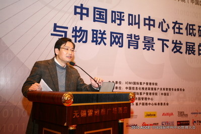 無(wú)錫新區(qū)管委會(huì)副主任 朱曉紅