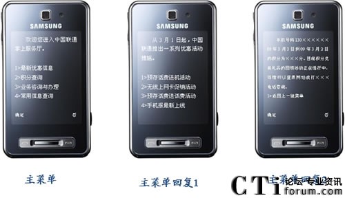 ITR電話門戶