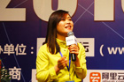 阿里云互聯(lián)網(wǎng)事業(yè)部,企業(yè)服務(wù)業(yè)務(wù)總監(jiān) 王紅燕