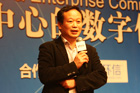 CTI論壇總經(jīng)理 秦克旋