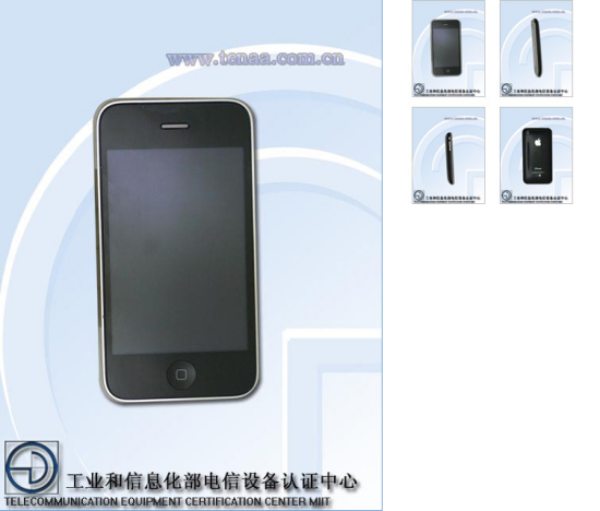 工信部電信設備認證中心查詢結(jié)果對應的蘋果iPhone手機外觀