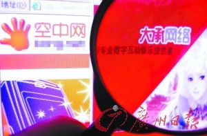 空中網(wǎng)已轉(zhuǎn)攻網(wǎng)絡游戲