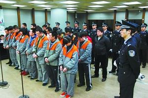 23人被控出賣(mài)公民個(gè)人信息