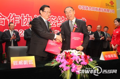 陜西省委常委、副省長，西咸新區(qū)黨工委書記、管委會主任江澤林同中國聯(lián)通副總經(jīng)理姜正新簽署戰(zhàn)略合作協(xié)議。